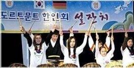 Koreanische Schule Dortmund e. V.